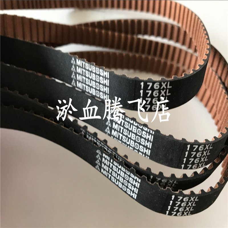 Japan Samsung MITSUBISHI imported timing belt 314XL 320XL 330XL 332XL 340XL