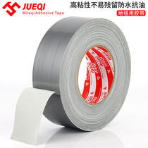 Silver gray high sticky cloth base tape cloth tape carpet tape strong waterproof tape strong glue 20 yards