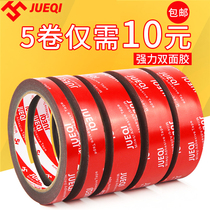 Double-sided adhesive strong fixed sponge waterproof high temperature resistant car with high viscosity thickened seamless tape ETC three m