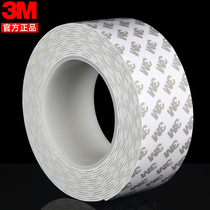 3M single-sided adhesive paste white foam pad door frame seal strip anti-collision strip table corner edge EVA sponge strip tape