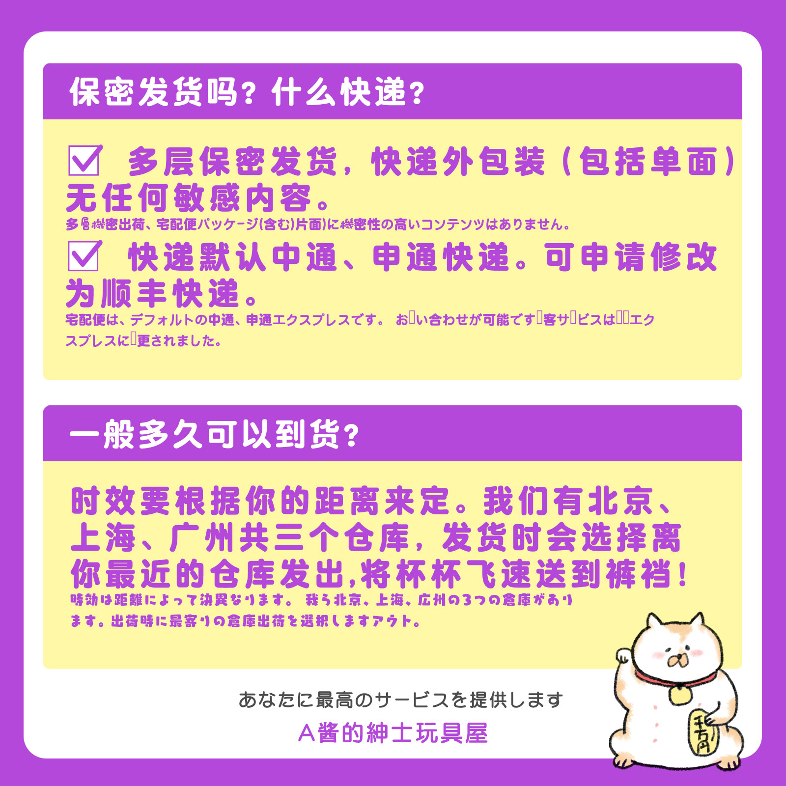 新手必看！盒子路径设置全攻略，拯救你的游戏体验！