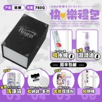 ❰Gift Box Версия rever❱ Happy Gift Pack