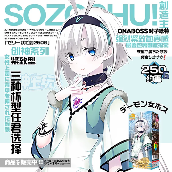 Товары от 绯樱sakura