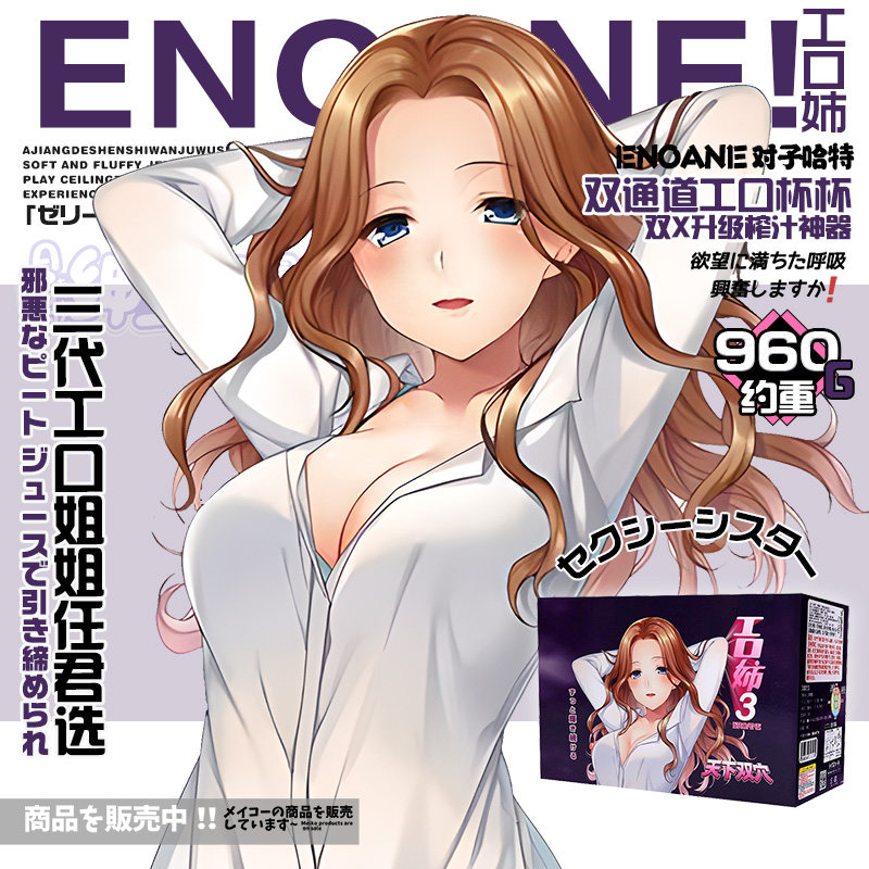 Japan imports to Hart's mouth sister 12 Three generations of cartoon name Cartoon Fame of the Comic Plane Cup Inverted Mold-Taobao