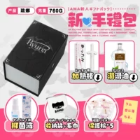 ❰Gift Box версия ravief