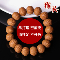 Tuhao Monkey Head String Wild Engraving Walnut Old Type Beijing Octagonal Pumpkin Pineapple golden monkey Wen playing with male and female bracelet