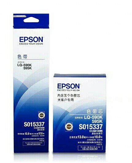 Applicable to EPSON Epson LQ590K color band frame LQ595K ink frame box 90K FX890 color band core