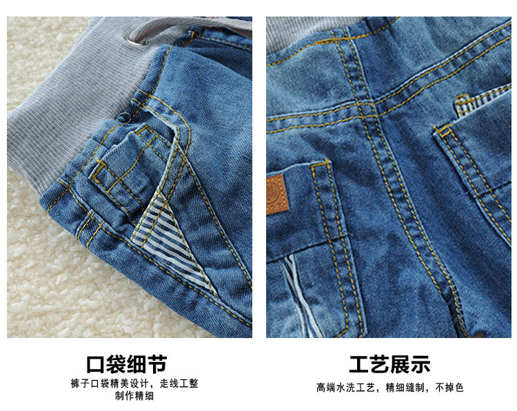 Pantalon garcon - Ref 2054289 Image 45