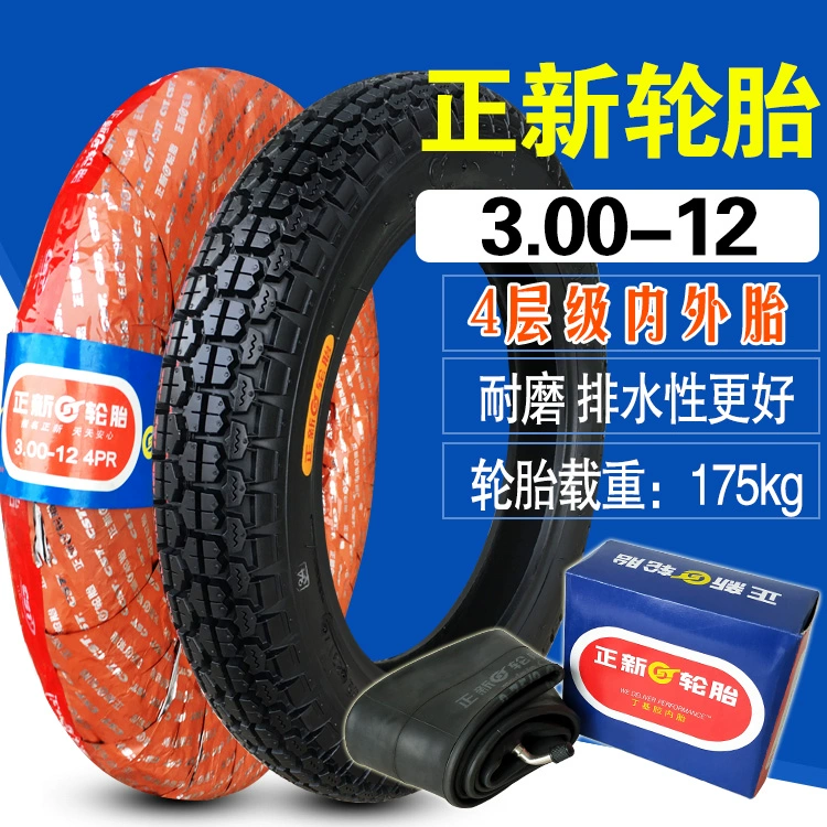 正 新 胎 胎 3.00-12 Lốp xe máy Lốp xe máy Trịnhxin 300-12 Xe đạp điện Hạ Môn