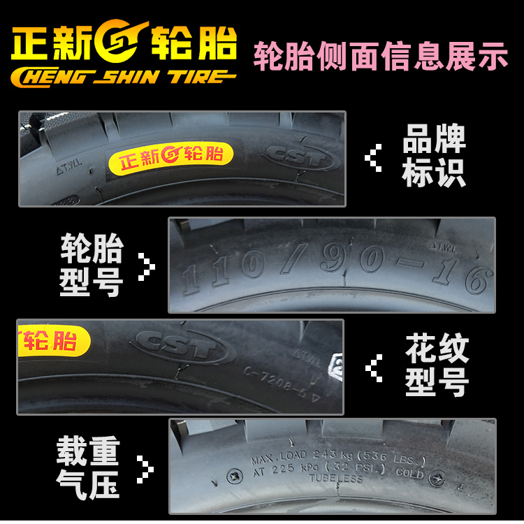 Lốp xe máy Trịnhxin lốp xe máy lốp chân không 100 / 80-16 110/120 / 90-16 - Lốp xe máy giá lốp xe máy airblade không săm