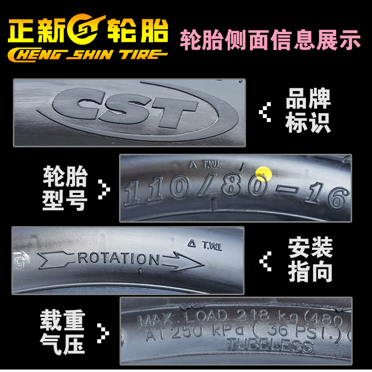 Lốp xe máy Trịnhxin lốp xe máy lốp chân không 100 / 80-16 110/120 / 90-16 - Lốp xe máy giá lốp xe máy airblade không săm