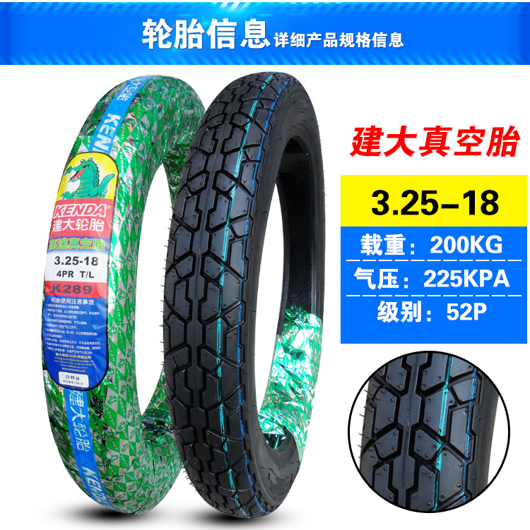 Lốp xe máy chân không Jianda 2.75 / 3.00 / 3.25 80/90/100/110 / 90-18 lốp xe máy sirius