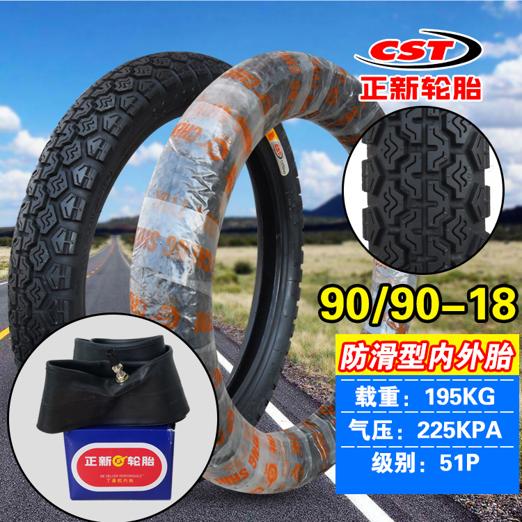 Lốp xe máy Zhengxin 90 / 90-18 lốp xe máy lốp không săm xe máy air blade