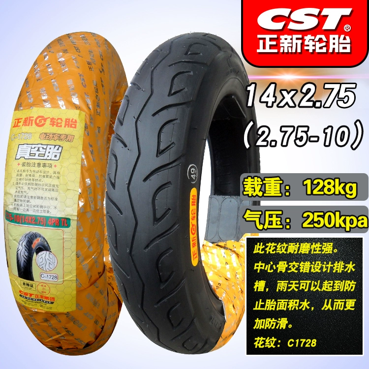 Lốp xe Zhengxin 14/16 * 2.125 / 2.50 / 2.75 / 2.80 / 3.00 / 3.20 - Lốp xe máy