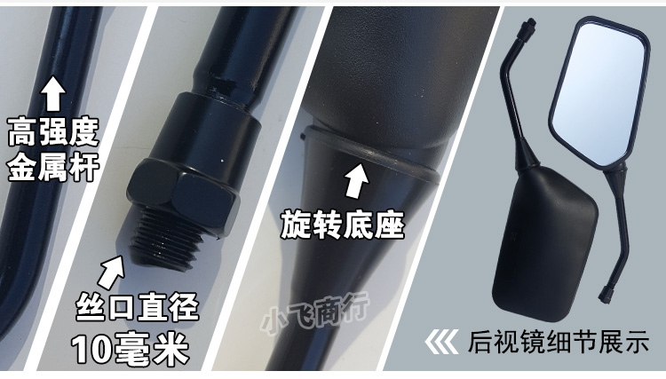 Xe máy Gương Gương Chiếu Hậu 10 mét Gương Chiếu Hậu Gương Thích Ứng Honda Wang Da Gui Wang của Nam Giới 125 gương xe sh thời trang