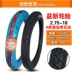 2,75-18 Yixin Tyre Công ty Trịnh Châu Sản phẩm 275 Lốp xe máy Lốp bên trong Lốp dày phía sau lốp xe máy dplus Lốp xe máy