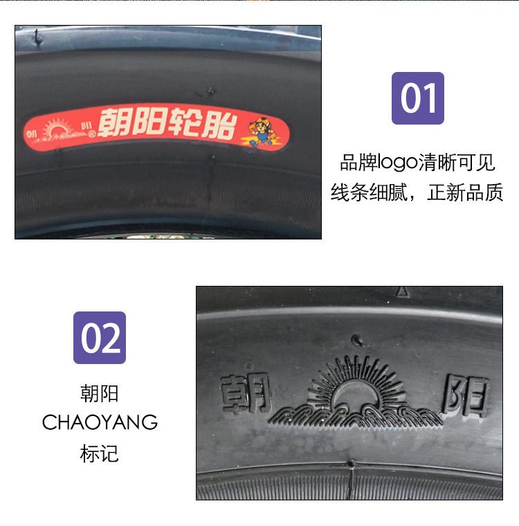 Chaoyang lốp 3.75-19 lốp xe máy ba bánh dày và tải 375-19 lốp xe máy wave