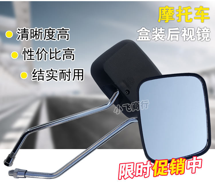 Reflector 125 gương Chiếu Hậu gương Vuông Xe Máy gương Adapter Wuyang Honda WY125 HONDA