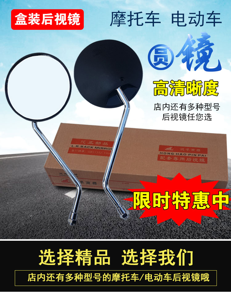 Xe máy Gương Xe Điện Gương Chiếu Hậu 10 MÉT 8 mét Big Rùa Vua Rùa Nhỏ Vua Xếp Gương Scooter gương xe máy có camera