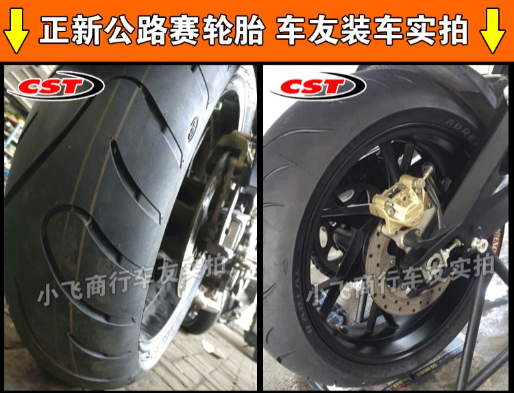 Lốp xe nóng chảy nửa nóng Zhengxin 110/120/130/140/160/180/190/50/55/60 / 70ZR17R15 - Lốp xe máy lốp xe máy exciter 150 giá bao nhiêu