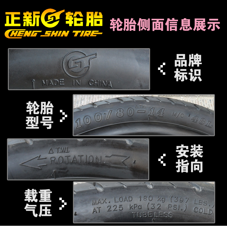 Lốp xe máy TrịnhN 80 / 90-14 lốp chân không Honda machete 100/120/140/60 Youke xe máy 70 lốp - Lốp xe máy lốp xe máy exciter 135