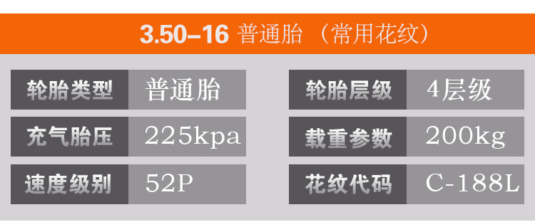 正 新 轮胎 3.50-16 Lốp xe máy Lốp xe xuyên quốc gia Hạ Môn Zhengxin Lốp mới 350-16 lốp xe máy gai to