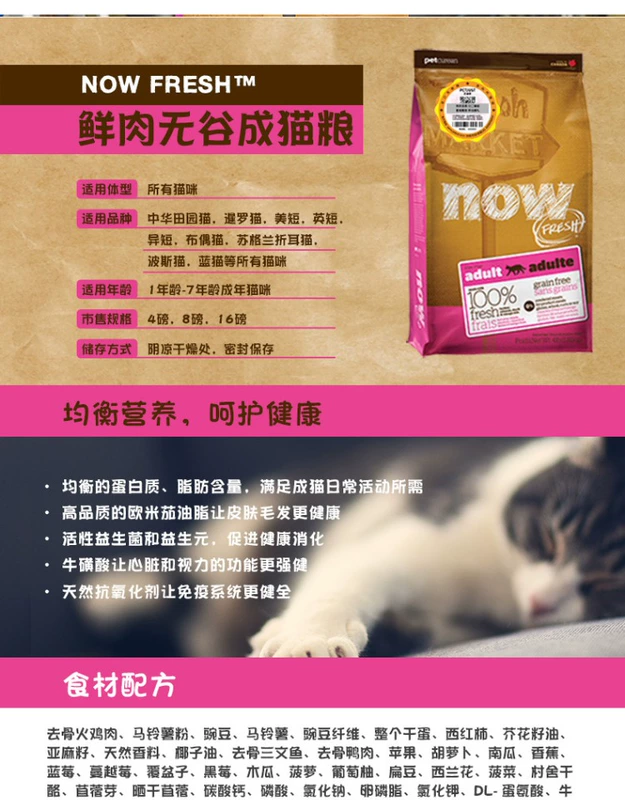 Longmen Meow Cục Chống giả mềm Độ mềm mềm Canada NGAY Gà không có hạt tự nhiên Thổ Nhĩ Kỳ Thổ Nhĩ Kỳ Thức ăn cho mèo trẻ 16 lb - Cat Staples