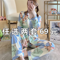Sleepwear Womens spring autumn pure cotton long sleeve open shirt Home clothes Two suits 2021 Outer wear for autumn and winter giraffes