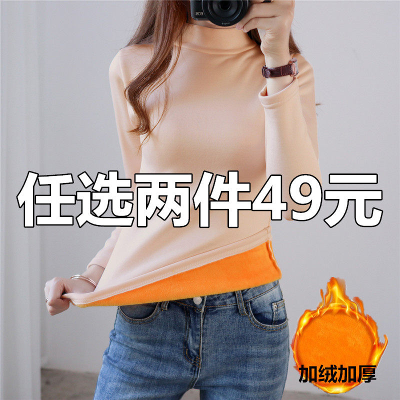 Winter women's thermal underwear thickened plus velvet one velvet high collar bottoming shirt autumn clothes students tight fat mm tops