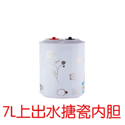 Kho báu nhà bếp Sakura Kang FEH-6L lưu trữ loại 7L hộ gia đình 8L máy nước nóng nhỏ nước nóng kho báu tốc độ nóng kho báu nhà bếp