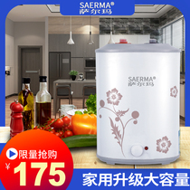 Salma chefs home small up and down water up to 6 litres 7L8l water storage kitchen Po 10 litres of electric water heater