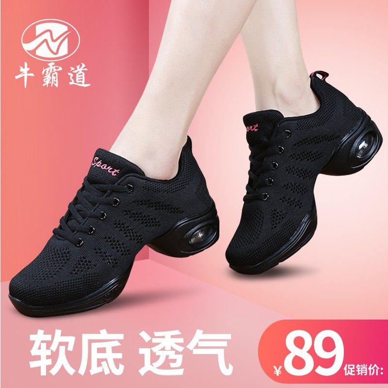 Bull Bulls Dance Shoes Women Spring Summer New Square Dance Shoes Adults Softbottom Sailors Jazz Dancing Shoes Breathable 9727