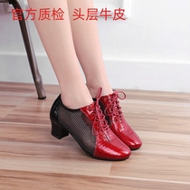 Guo Guo Bu Bu Jitterbug dance shoes rumba dance 2024 new sailor dance shoes womens spring and summer genuine leather Latin dance shoes