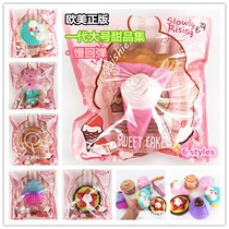 European and American original single generation large dessert set 6 slow rebound simulation cake squishy decoration toy PU gift