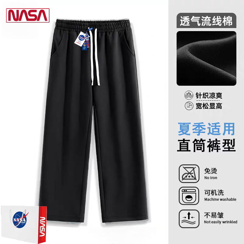 Nasa Co-Branded Pure Cotton Casual Pants for Men and Women, Summer Straight-Leg Long Pants, Spring and Autumn Youth Wide-Leg Sweatpants, Thin Style