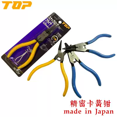 Japan beyond the TOP Reed clamp clamp clamp ring clamp elbow straight head inner card outside card hole shaft