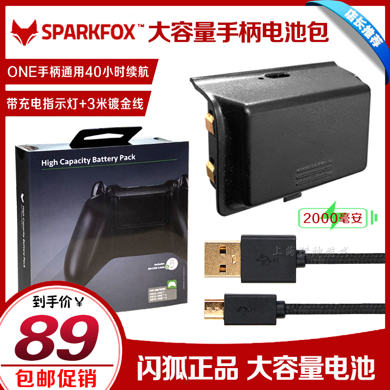Flash Fox original Xboxone handle rechargeable battery XBOXONE S handle battery charging cable