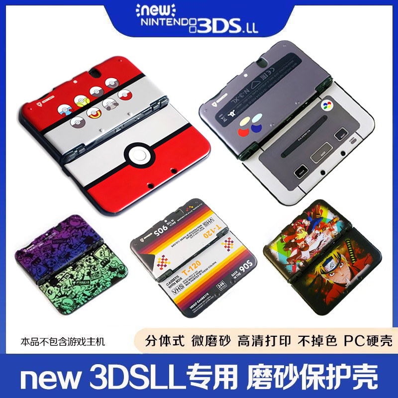 New 3Dsll Protective Case, Colorful Case, Sweat-Proof, Anti-Slip, Scratch-Resistant, Matte Hard Case, Accessories