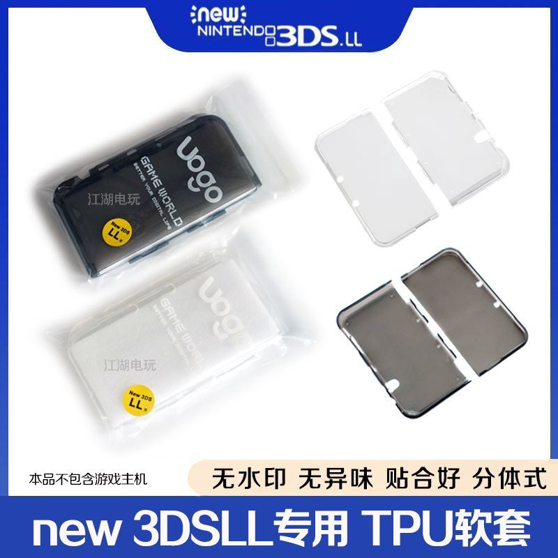 New Nintendo 3Ds New3Dsll Tpu Protective Case Soft Cover Shell Tpu Protective Cover Clear Water Case Transparent Accessories