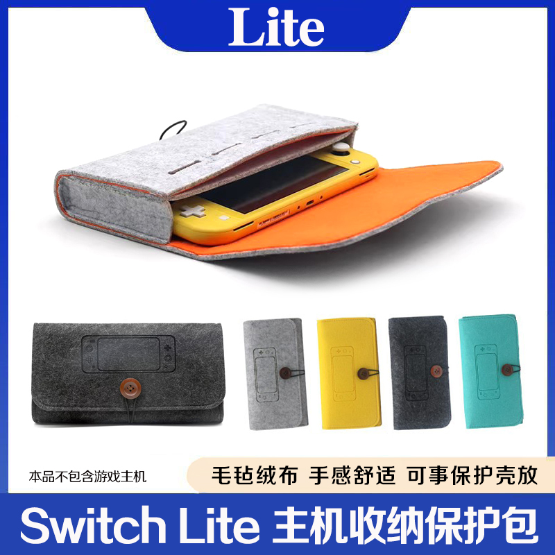 Switch Lite Protective Bag, Soft Bag, Hand-Held Storage Bag, Ns Mini, Light Velvet Bag, Cloth Bag Switch Lite Protective Bag, Soft Bag, Hand-Held Storage Bag, Ns Mini, Light Velvet Bag, Cloth Bag