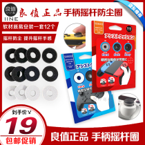 Good value PS4 joystick ring NSPRO handle key ring and XBOX SWITCH joy-con