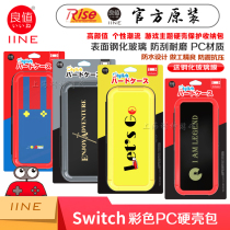 Good value original Switch protection package PC hard shell package Mario Picachu hard bag NS storage bag