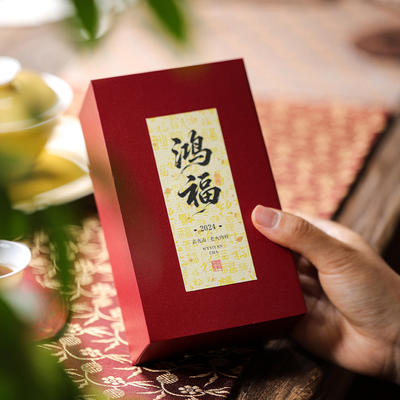 M Select Wuyi Rock Tea 2024 [Hongfu] Aged Cinnamon Bag, portable, cinnamon aroma, rock bone and floral fragrance