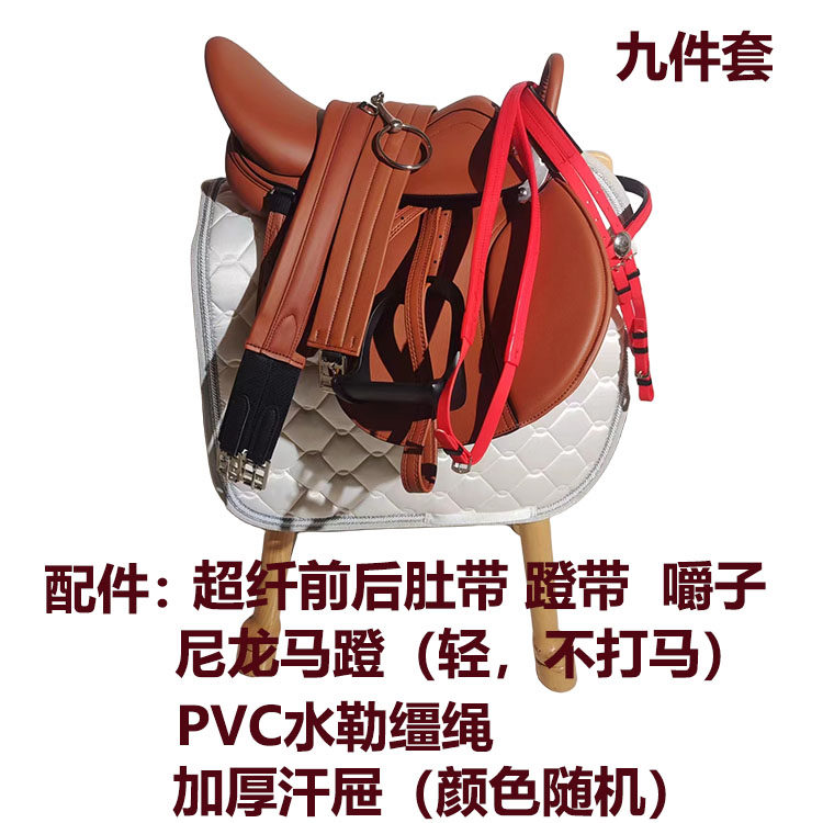 新手友好!超纤综合马鞍教学|全套双肚带扶手英式骑行装备马具推荐-马鞍-淘宝好物网