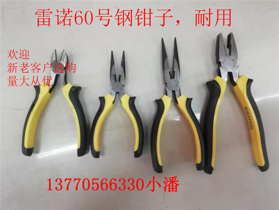Renault Tiger Clips Cr - Ni Professional Clamp Clamp Clamp Clamp 6 inch 8 inches