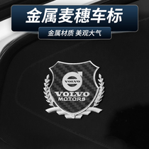 Volvo XC60XC40S90XC90S60LV60 modified special metal wheat ear car label three-dimensional side label