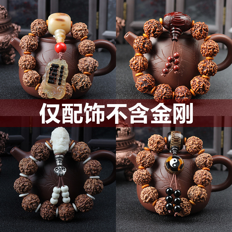 King Kong Bodhi Bodhi Single Ring Beads Large Hand String Accessories Package Rosewood Handhold Pieces Phoenix Eye Beads Buddha Head Tee