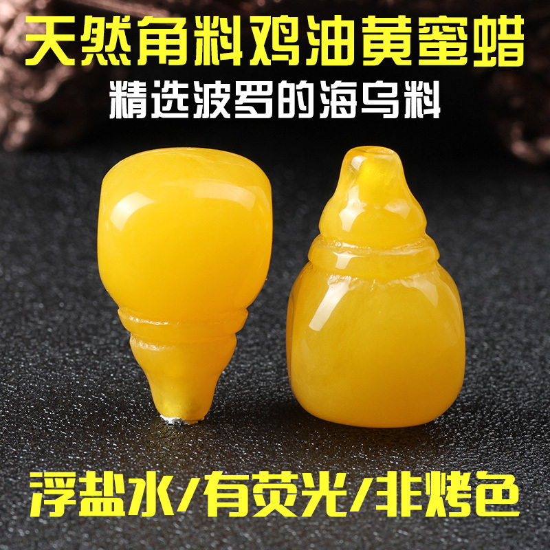 Second Generation Chicken Oil Yellow Nectar Wax Drop Tee Hand Strings of Buddha Pearl accessories King Kong Bodhi Buddha head septer Pearl moon Bodhi Bodhi Accessories