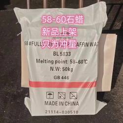 Comprehensive Industrial Paraffin Block Solid No. 58 25kg Solid Paraffin Handmade White Extra Large Candle for Home Use