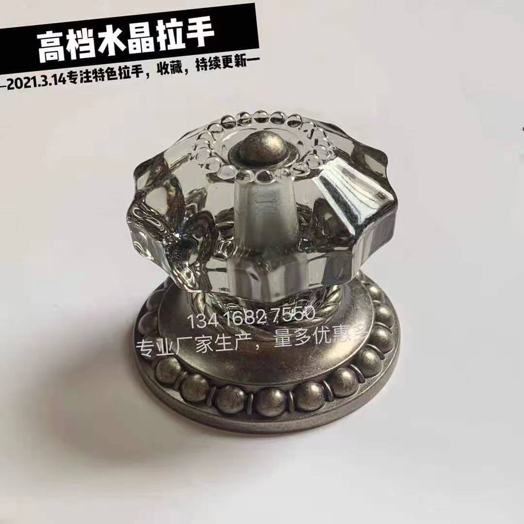 Furniture Hardware American Art Architecture Revival Upscale Light Lavish Fashion Cabinet Door Drawer Crystal Glass Big Handle